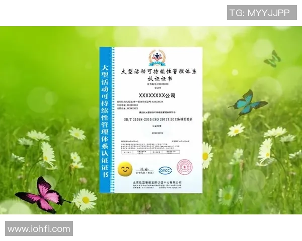 体育赛事新趋势探讨环保与可持续发展的重要性与实践路径